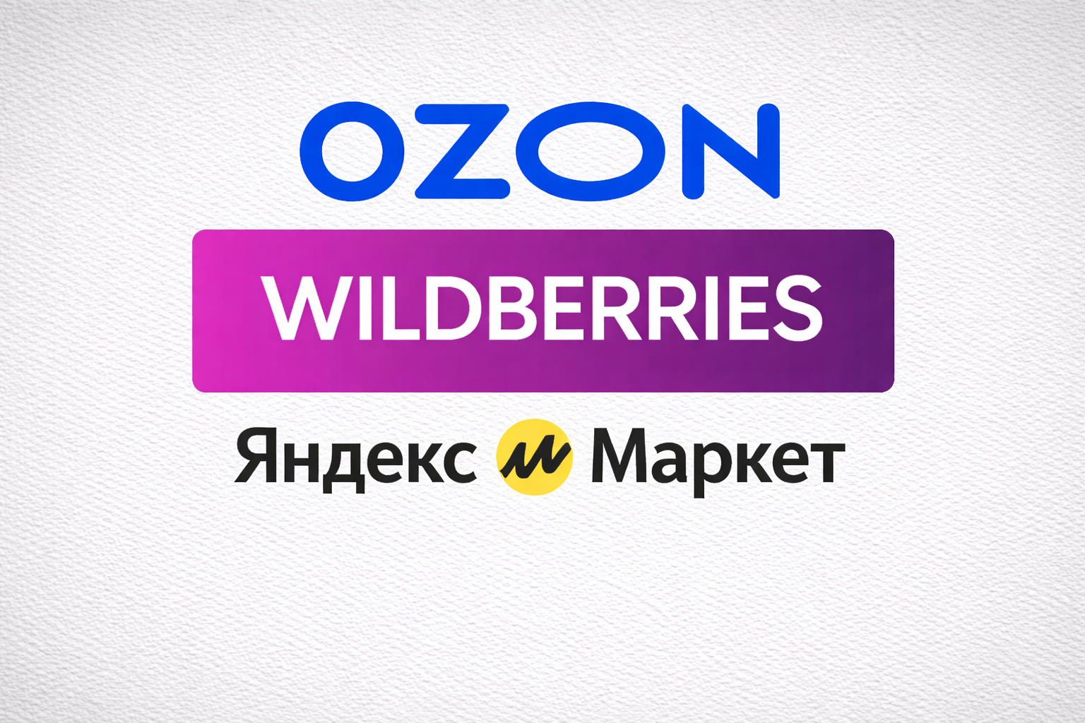 Qwind теперь на маркетплейсах!